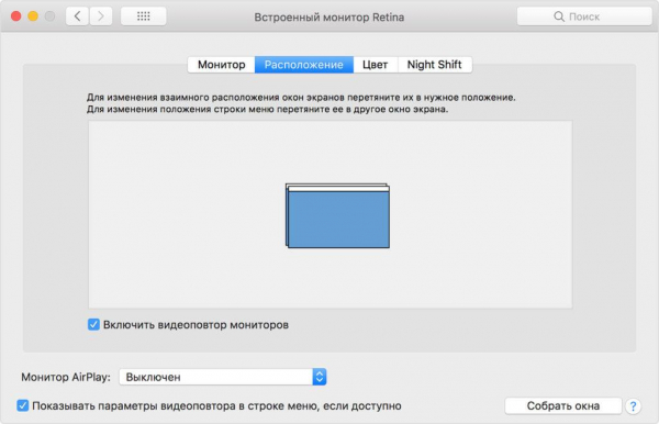 Подключаем MacBook к телевизору