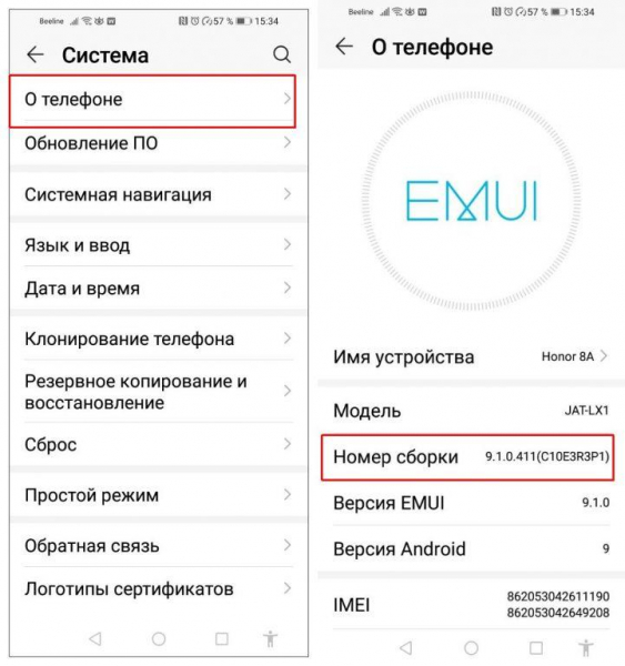 Что такое root-права на Android и как их получить