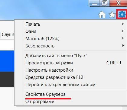 Где хранятся пароли в браузере Internet Explorer