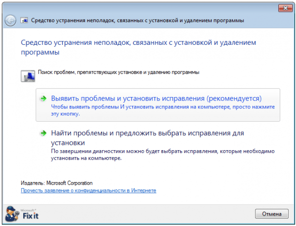 Всё о Net Framework для Windows 10