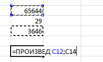 Как работать с Microsoft Excel: инструкция для новичков