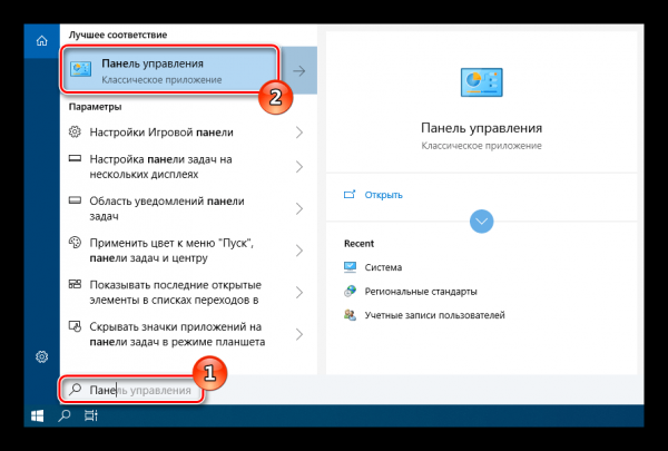 Не работает синхронизация времени в Windows 10: решения