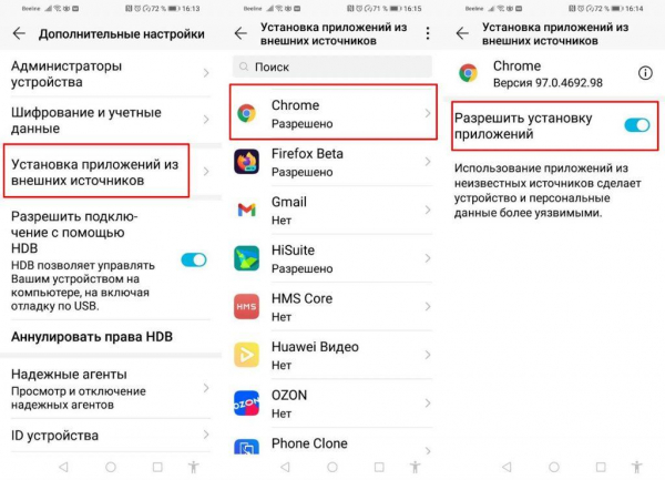 Улучшаем качество фотографий на Android со слабой камерой