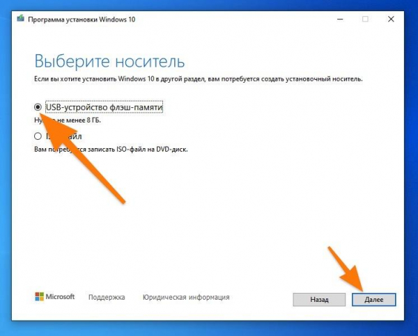 Как исправить 0xc0000001 в Windows 10