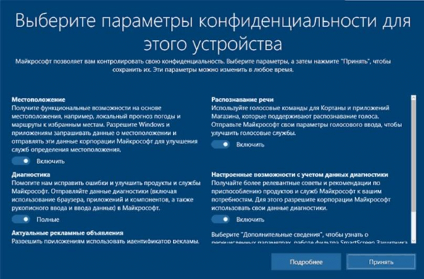 Как переустановить Windows 10