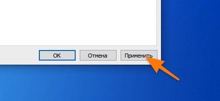 Пространственный звук в Windows 10