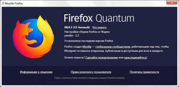 Нет звука в браузере Mozilla Firefox