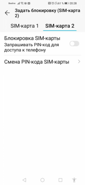 Установка пароля на Android: все способы