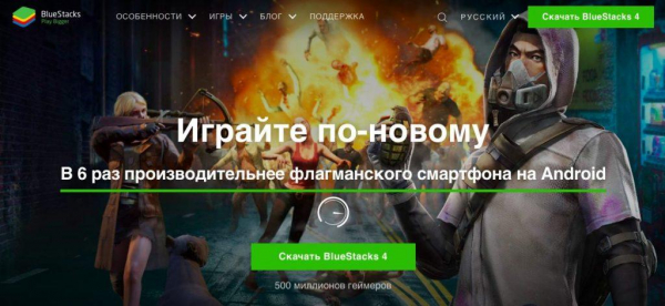 Как установить и настроить Bluestacks