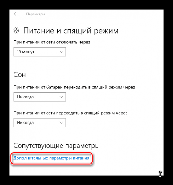 Как ускорить загрузку Windows 10