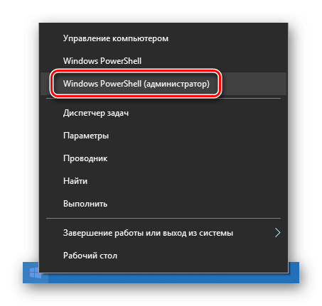 Как включить обновление Windows 10