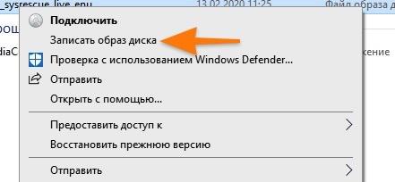 Windows 10 зависает на логотипе при загрузке: решение проблемы