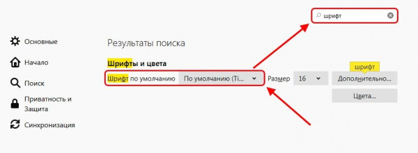 Вылетает Mozilla Firefox при печати страницы — решение проблемы