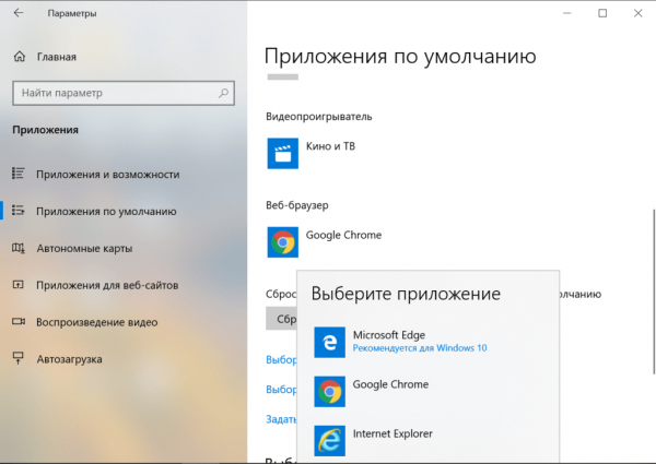 Настройка Windows 10 после установки