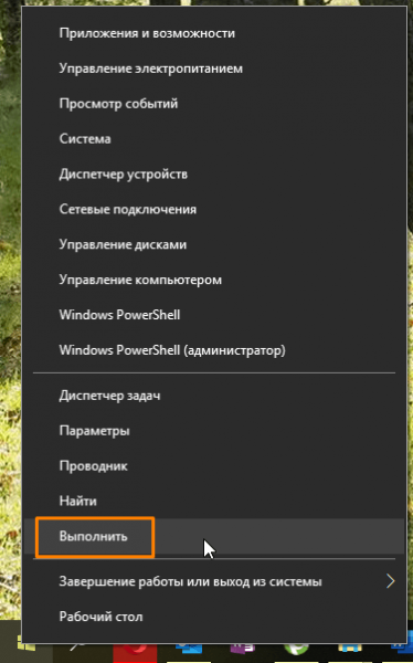 Не работает Word в Windows 10: причины и решения