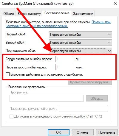 SuperFetch в Windows 10