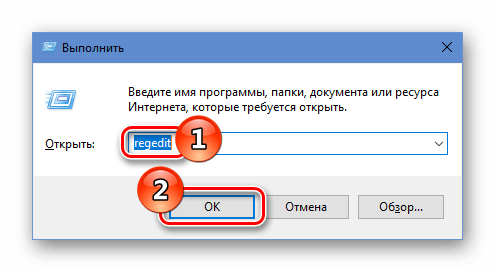 Как отключить аппаратное ускорение в Windows 10