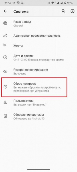 Телефон перестал реагировать на касания: что делать