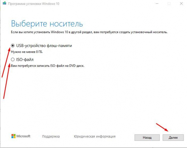 Как переустановить Windows 10