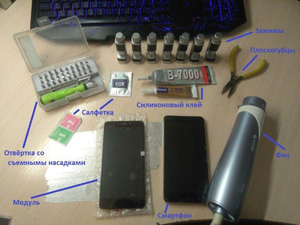 Замена экрана Xiaomi Redmi Note 4