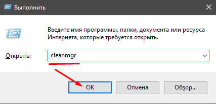 Сколько весит Windows 10