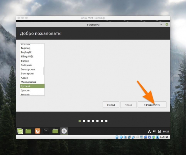 Установка Linux Mint