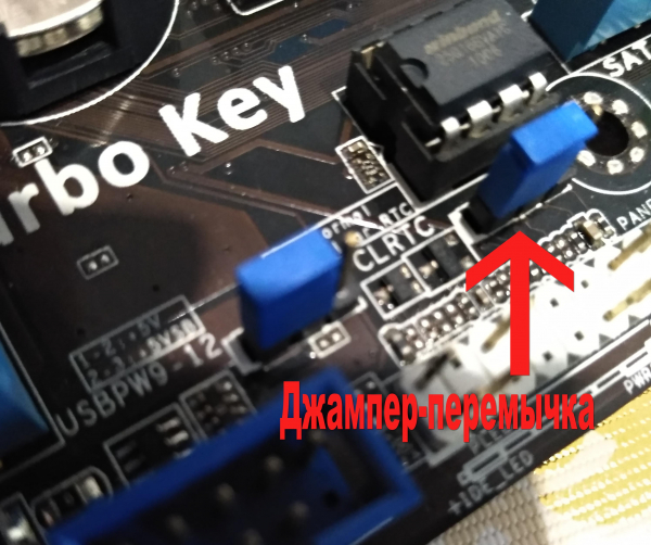 Включаем SSD диск в BIOS