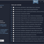 Оптимизируем Windows 10 с помощью Win 10 Tweaker