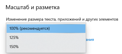 Как настроить монитор, чтобы не уставали глаза