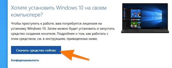 Как исправить 0xc0000001 в Windows 10