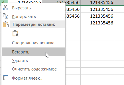 Как работать с Microsoft Excel: инструкция для новичков