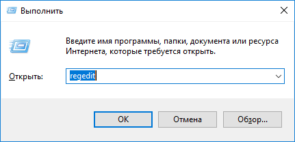 Как отключить уведомления Windows 10