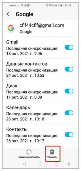 Как сделать резервную копию телефона Android