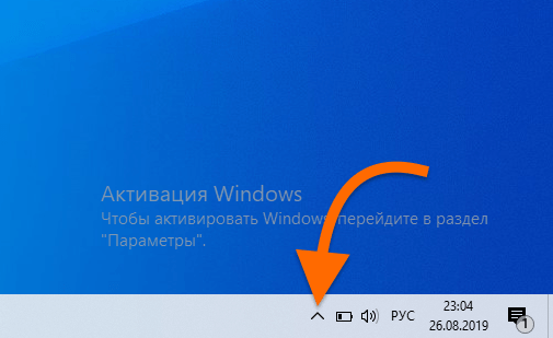 Как отключить OneDrive в Windows 10