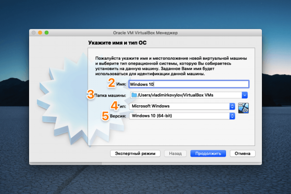 Установка Windows 10 на Mac