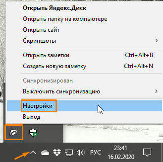 Исправляем проблемы с Print Screen в Windows 10