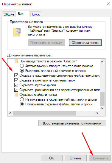 Как исправить ошибку 0x803FB005 в Windows 10