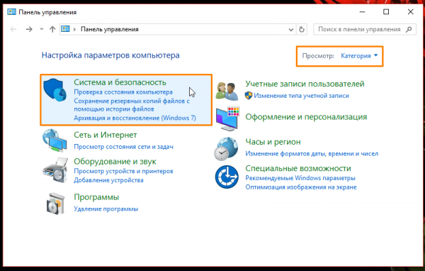 Как удалить обновления Windows 10