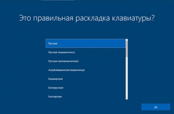 Как переустановить Windows 10