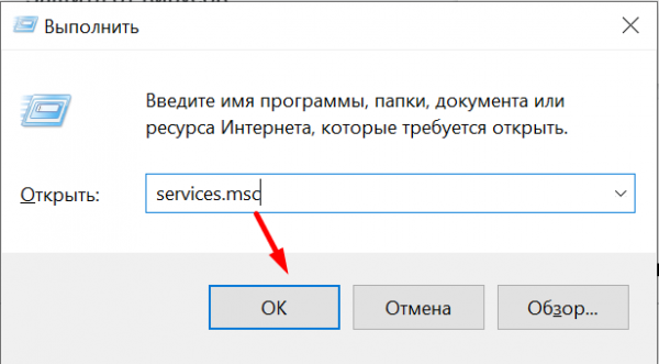 Настройка Windows 10 после установки