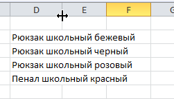 Как работать с Microsoft Excel: инструкция для новичков