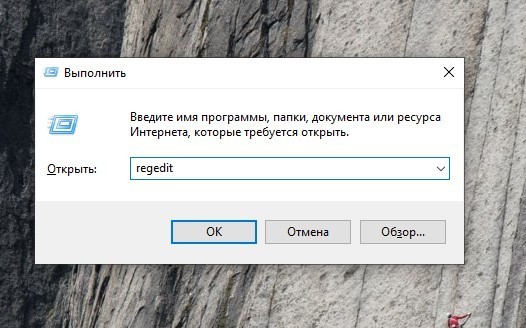 Как вернуть старый просмотр фотографий в Windows 10