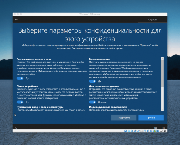 Установка Windows 10 на Mac