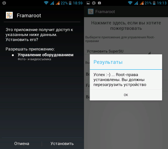 Что такое root-права на Android и как их получить