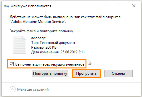 Как удалить временные файлы Windows 10