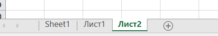 Как работать с Microsoft Excel: инструкция для новичков