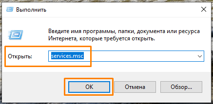 Ошибка 0x800f0831 в Windows