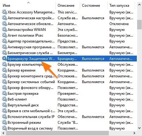 Как исправить 0x81000203 в Windows 10