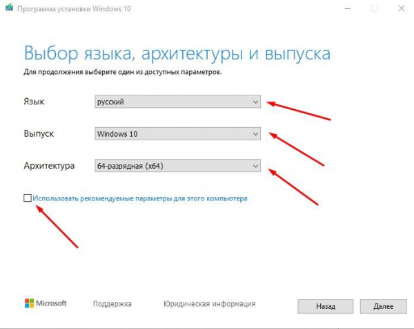 Как переустановить Windows 10