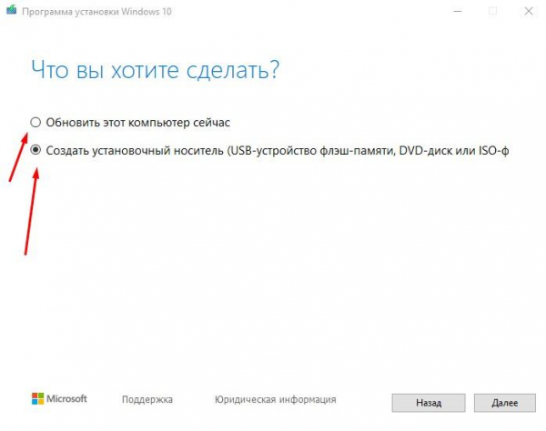 Как переустановить Windows 10